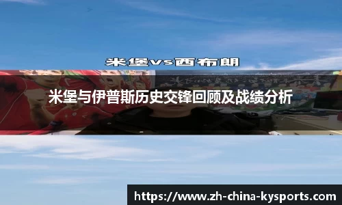 开云体育