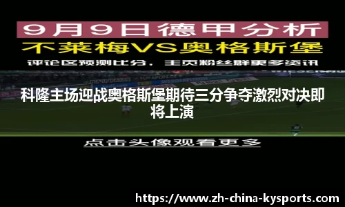 关键词3