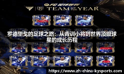 关键词2