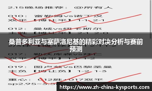 关键词4