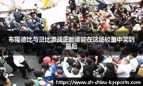 关键词2