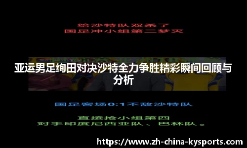 关键词2