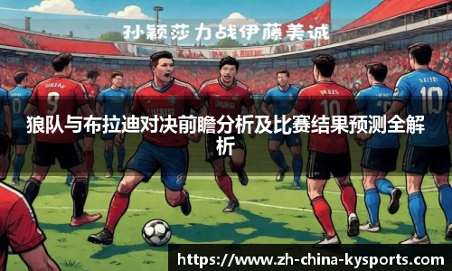 关键词4