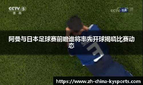 关键词4