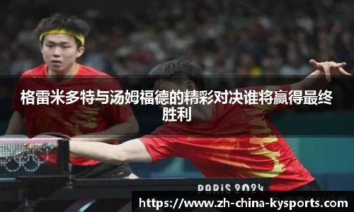 关键词2
