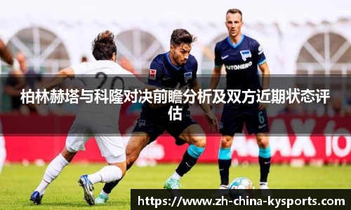关键词3