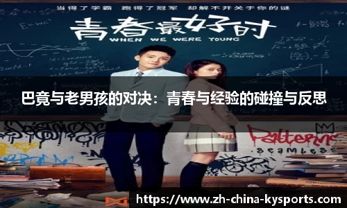 关键词3